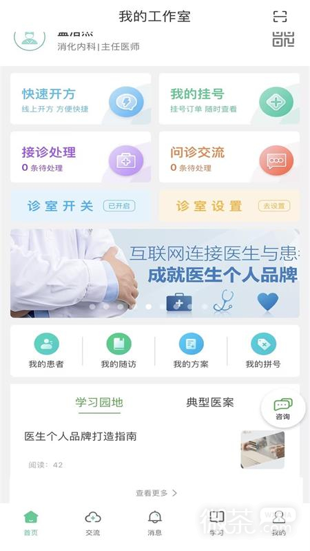 Ѵҽappv4.2.4