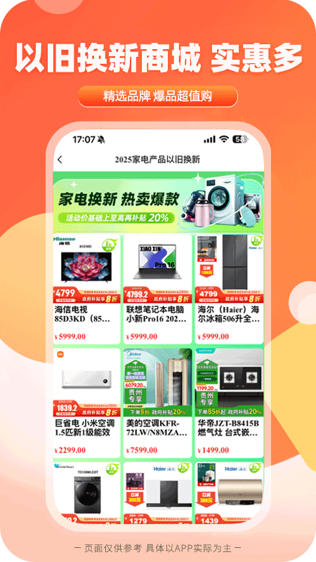 一码贵州