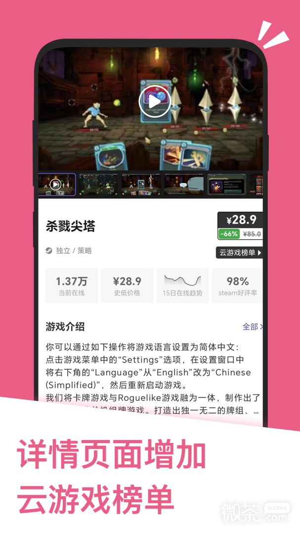 应用汇