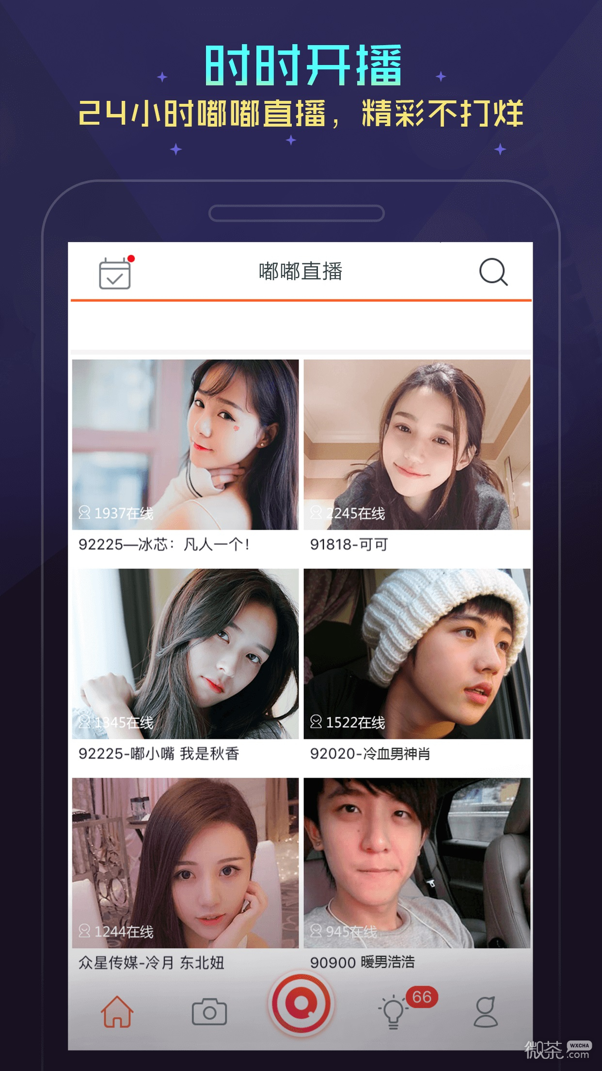 嘟嘟app官网_嘟嘟app最新版 嘟嘟app官网_嘟嘟app最新版（嘟嘟app官网下载安装） 搜狗词库