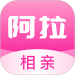 阿拉相親最新版