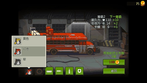 全民僵尸大战官方正版