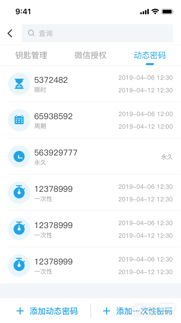 慧享家