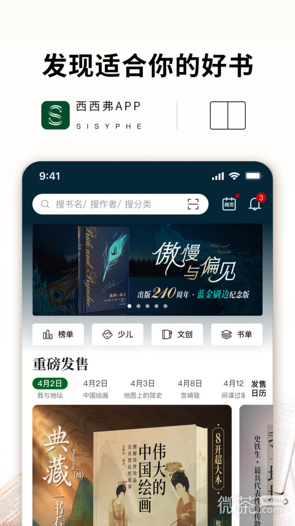 appv2.10.0