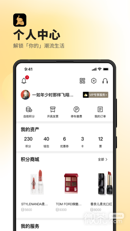 德基广场