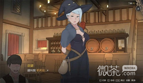 阿德莱德旅馆2v0.97a精翻汉化版