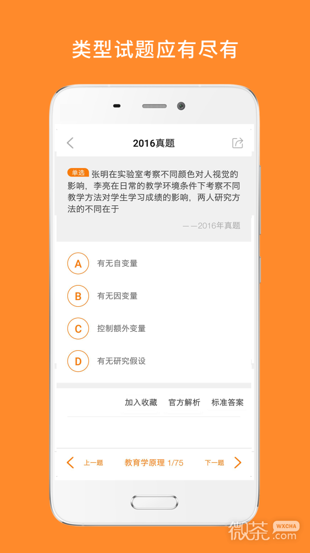 ѧappv88.447.1112