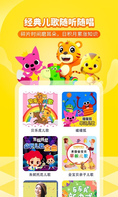 喜马拉雅儿童