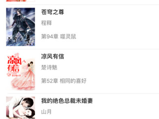 免费电子书阅读器