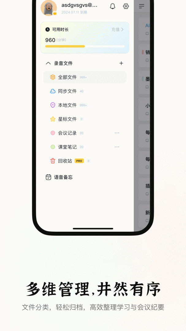 小鹿声文