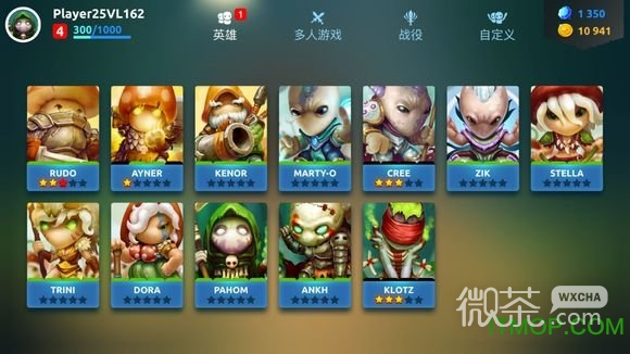 蘑菇战争2中文最新版