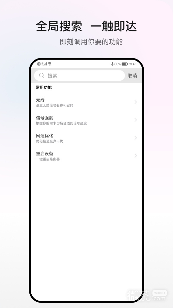 H3C魔术家