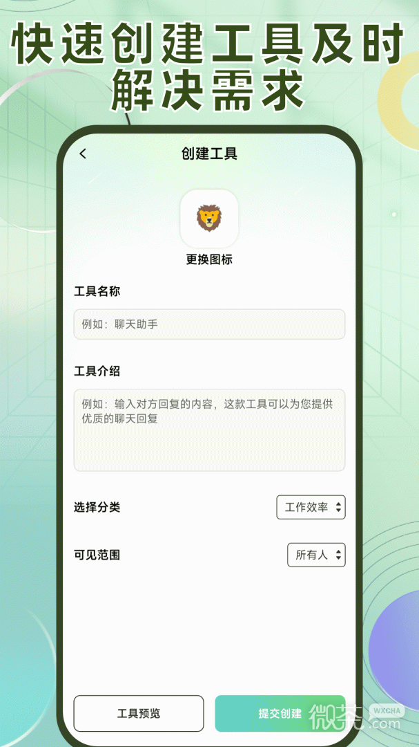 洽氪星球