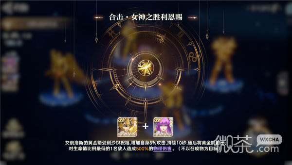 圣斗士星矢：重生2九游版