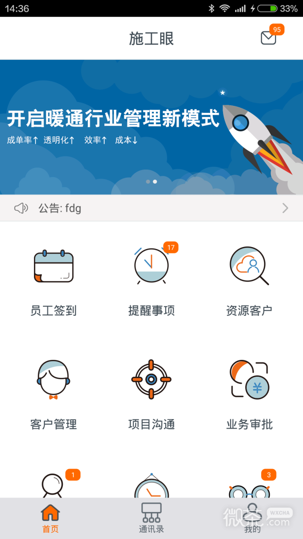 ʩappv6.3.2