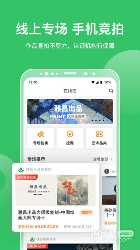 Ųͼ¼appv6.18.1