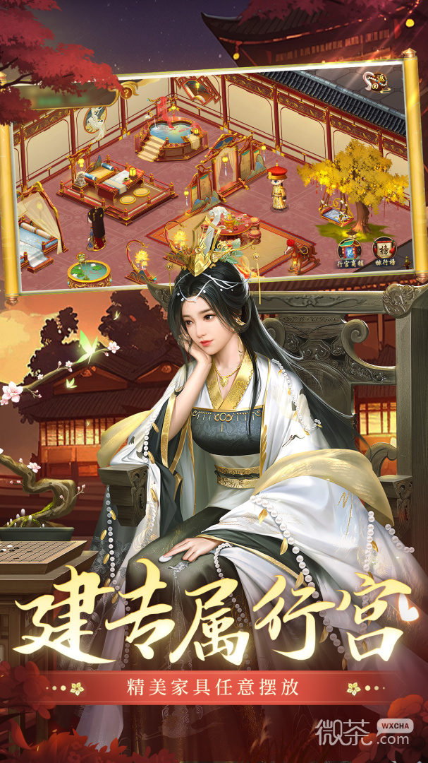 叫我万岁爷九游版