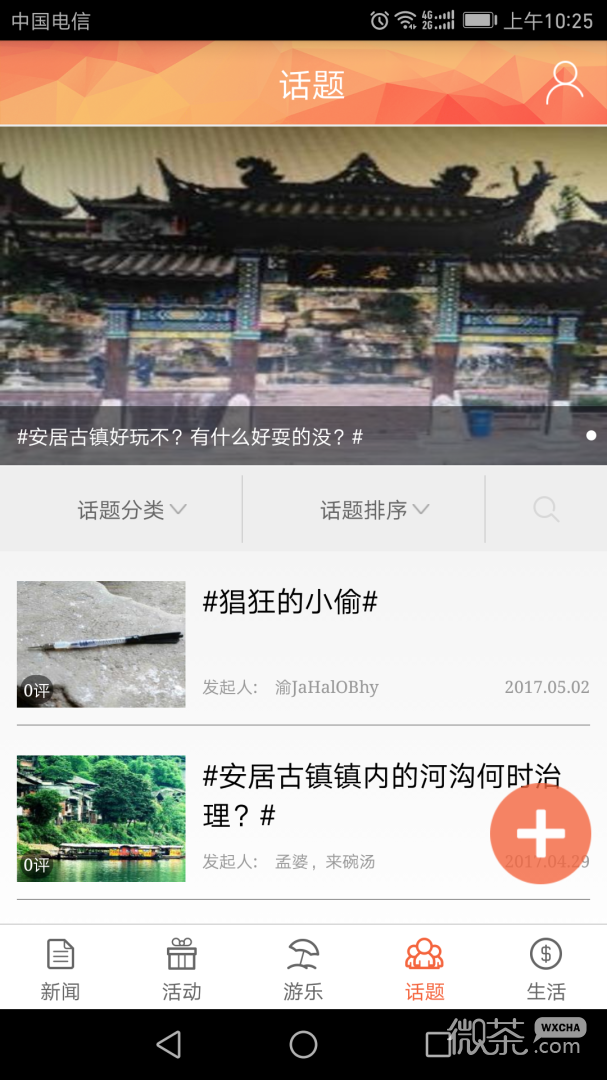 铜梁