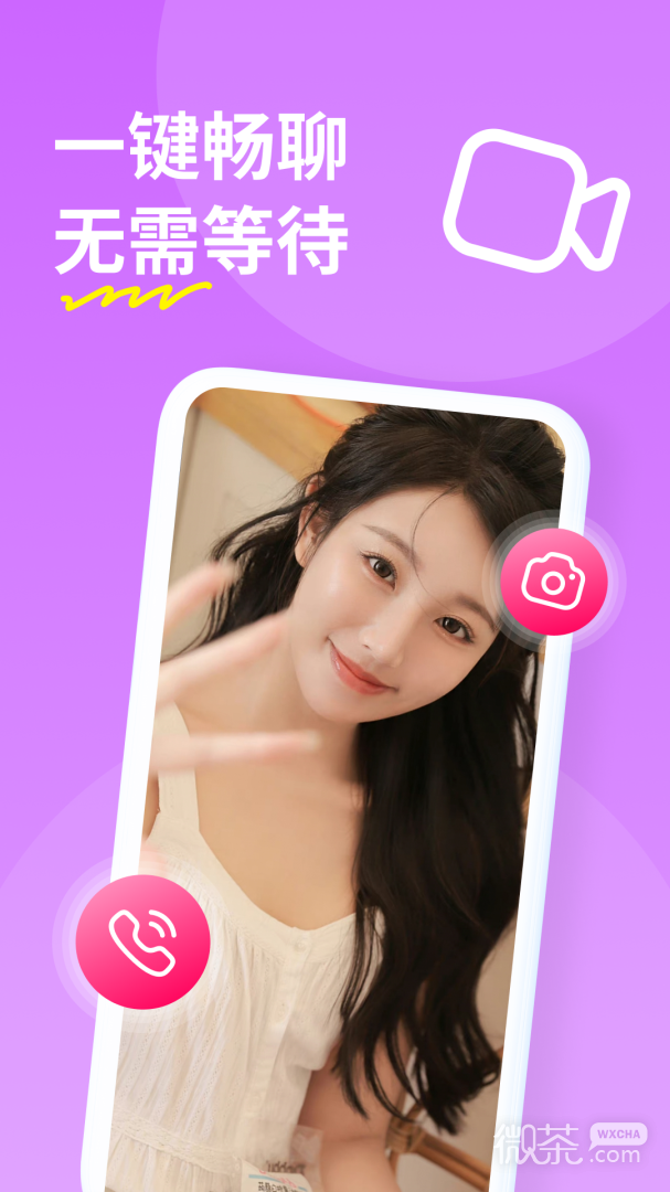 appv3.2.53