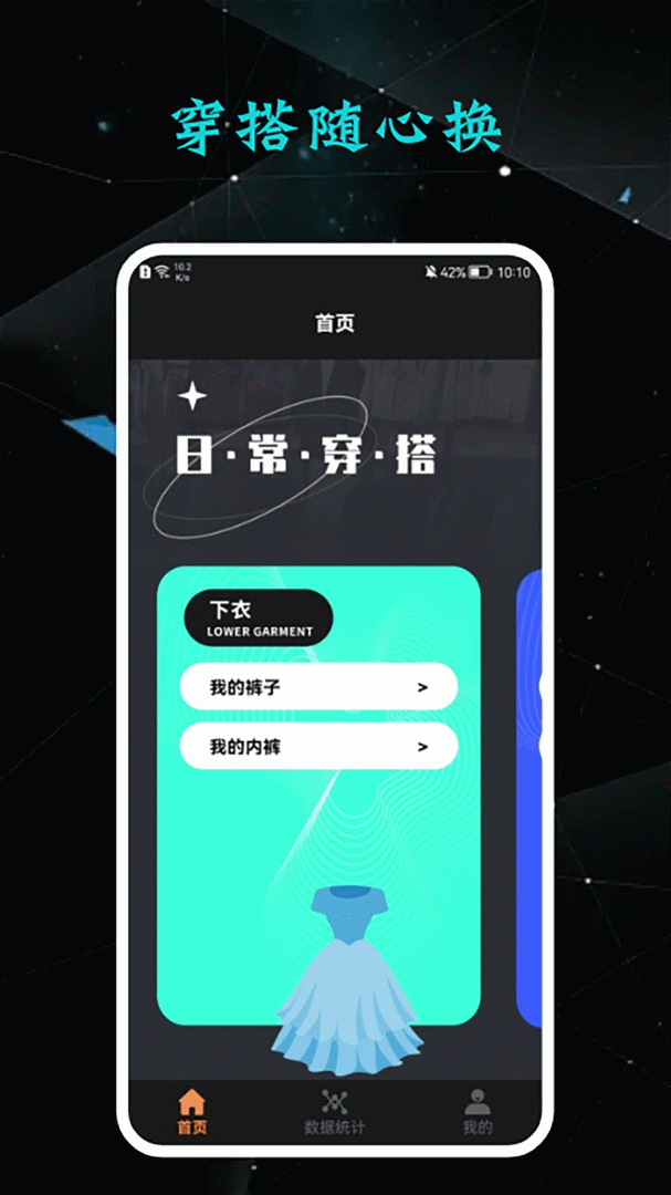 收纳达人