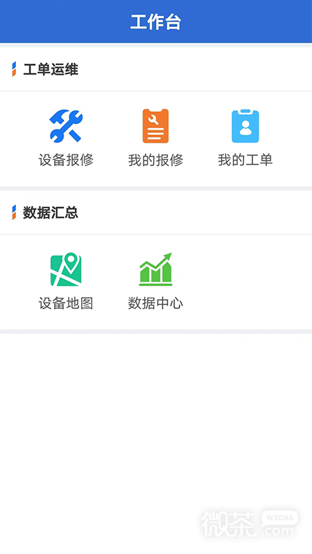云联物通