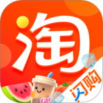淘宝