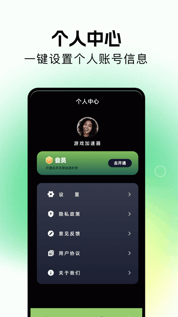 游咔