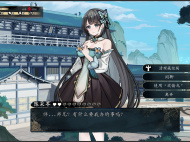 《不双修就去世》骰子玩法规则一览