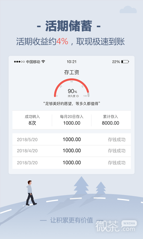 储蓄罐