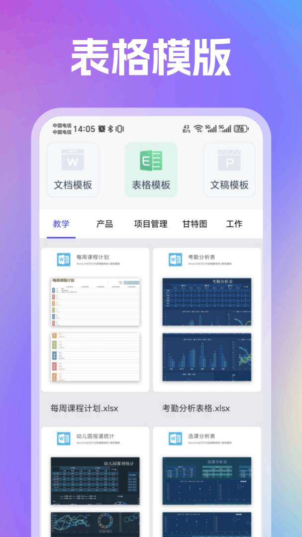 趣打印
