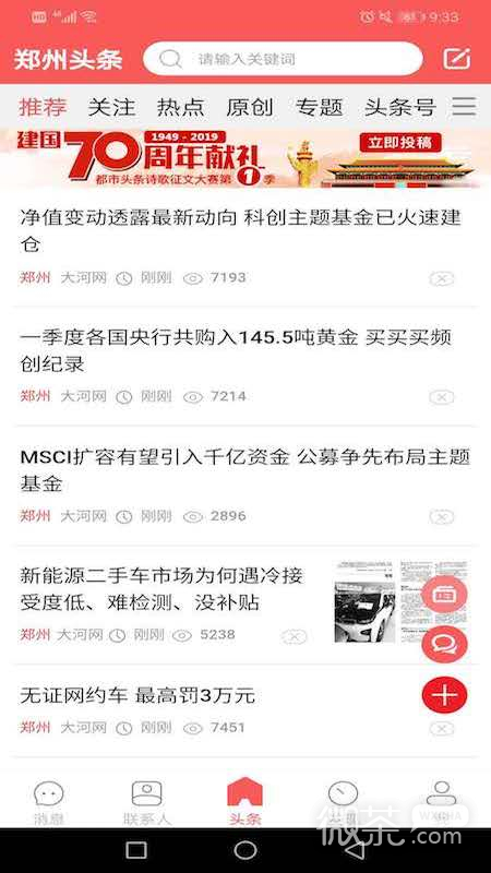 ͷappv1.9.40