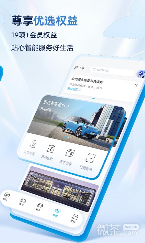 appv4.1.2