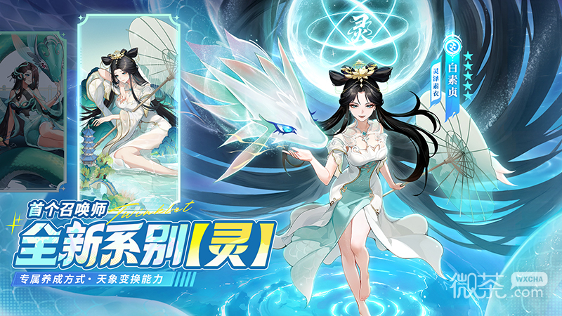 闪烁之光海量版