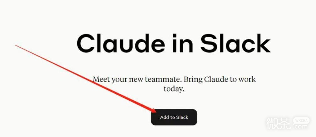 Claude下载方法攻略