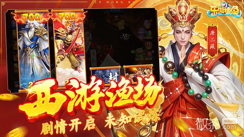 乐鸿捕鱼高爆版