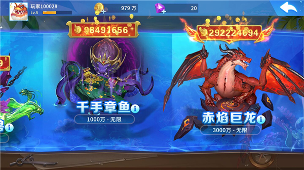 贝贝捕鱼九游版本