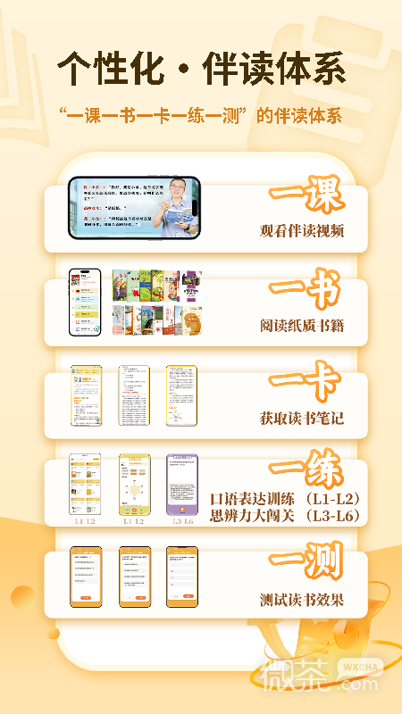 奇趣读书馆