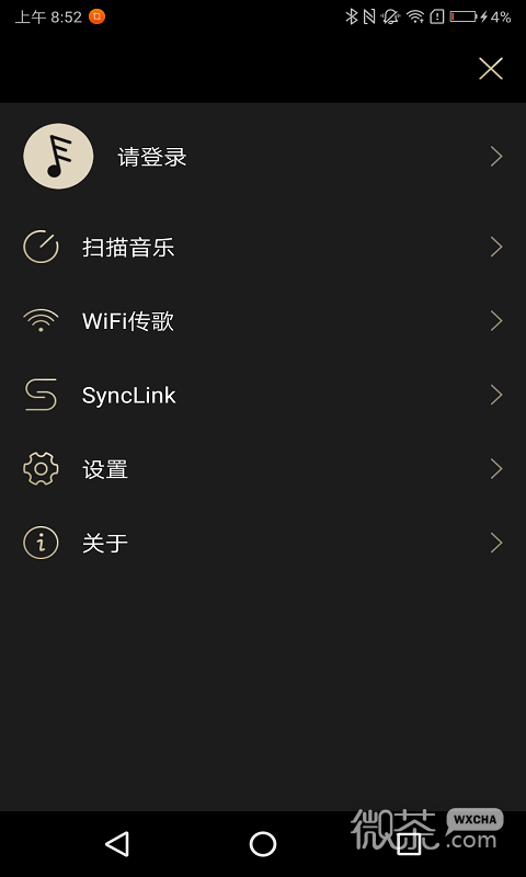 Eddict Player