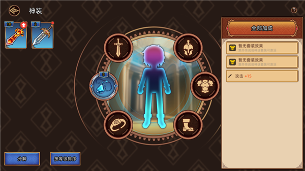 迷途之光九游正版