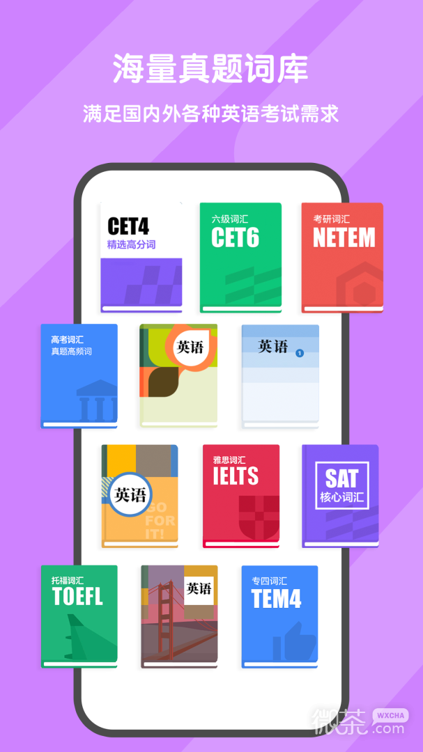 ʴappv3.3.2