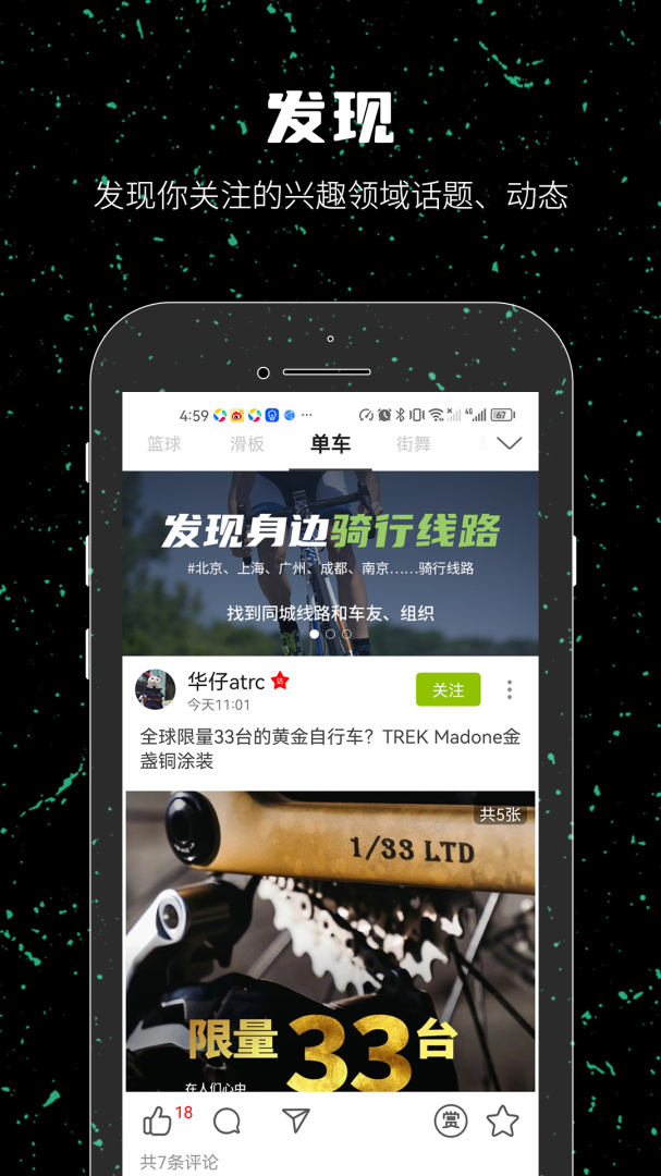一达人