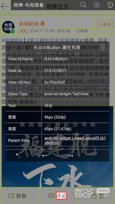 开发助手