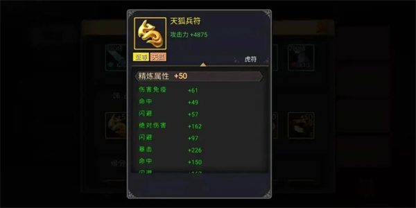 三国战纪九游版本