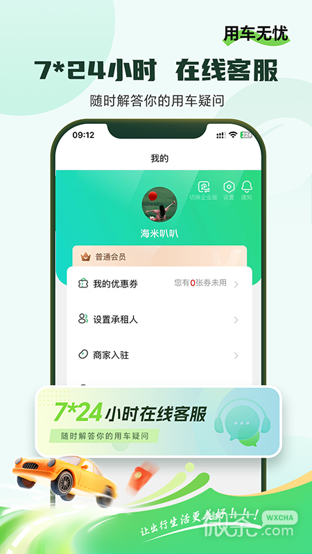 С⳵appv2.7.5
