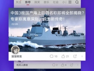 向日葵短视频破解版