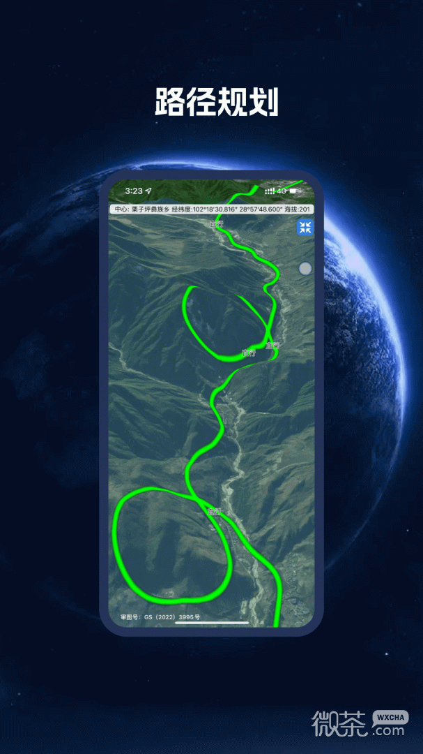 BIGEMAP地球