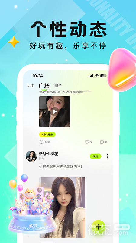 СCappv3.8.1.9
