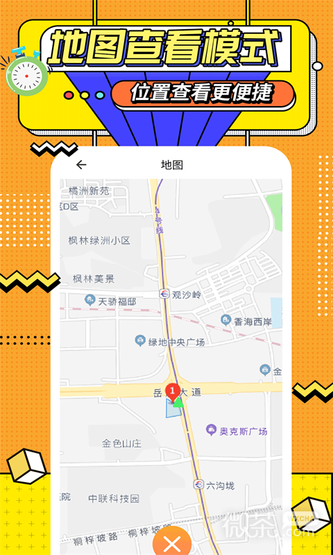 运动计时器
