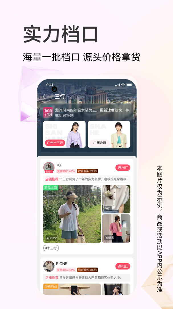批批网