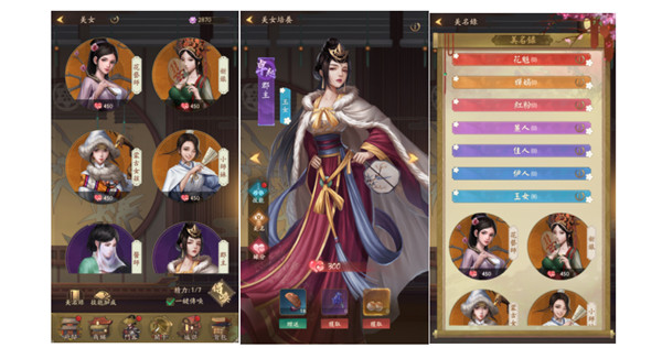 叫我大掌柜手游最新版